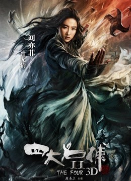 ai换脸女神杨密集品黑师袜